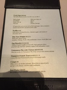 Breakfast ala carte menu