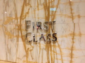 Turn right and walk further in - you will reach the First Class Lounge (Accessible to those travelling on First/Suites class or PPS Solitaire member)