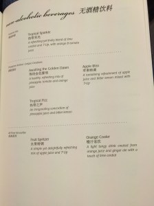 Non alcoholic drinks